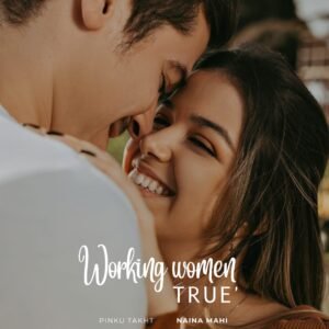 Read more about the article Working Women(Uncut)